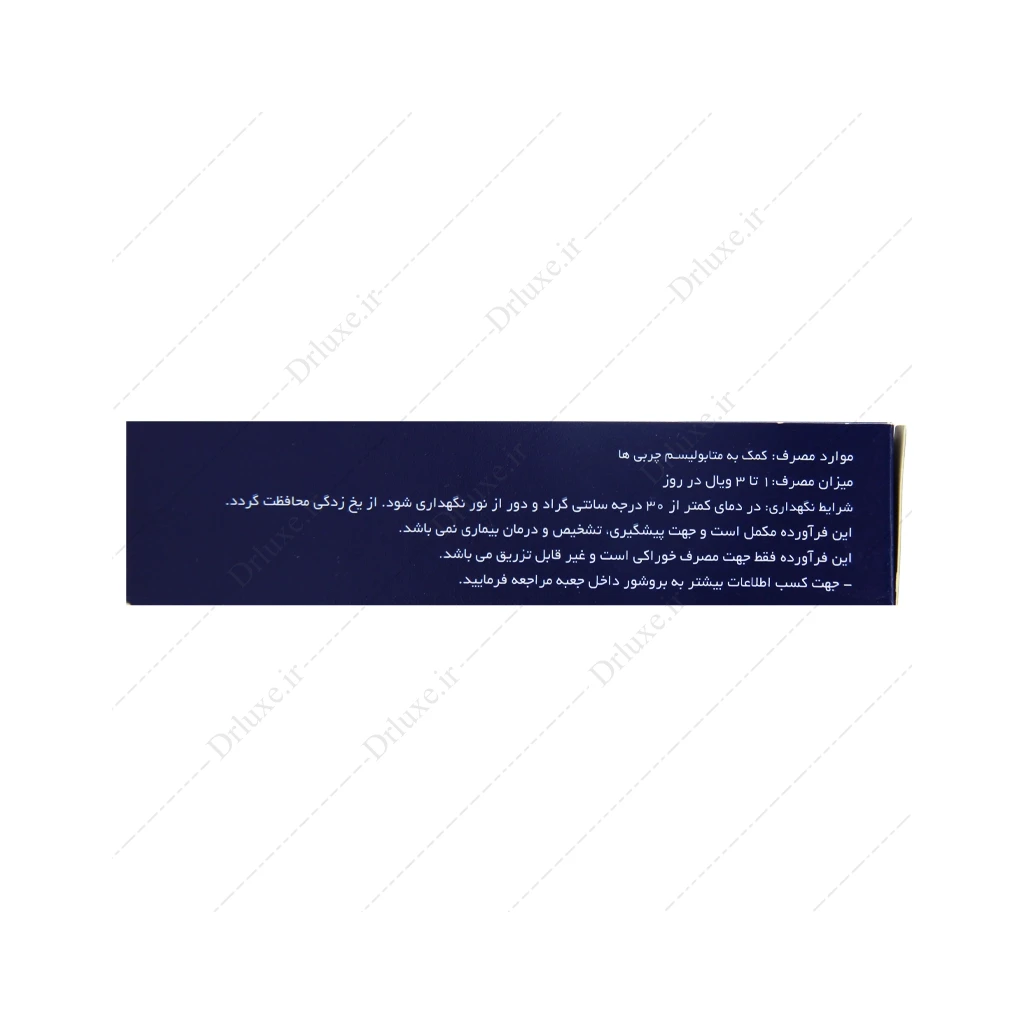 ویال ال کارنیتین 1000 میلی گرم نورم لایف
